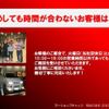 nissan ad 2017 GOO_JP_700102067530240411004 image 23