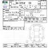 toyota corolla-axio 2025 CFJ1807752 image 3