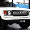 toyota land-cruiser-wagon 1994 -TOYOTA--Land Cruiser Wagon E-FZJ80G--FZJ80-0085157---TOYOTA--Land Cruiser Wagon E-FZJ80G--FZJ80-0085157- image 9