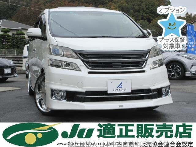 toyota vellfire 2014 -TOYOTA 【姫路 301ﾇ316】--Vellfire ANH20W-8336006---TOYOTA 【姫路 301ﾇ316】--Vellfire ANH20W-8336006- image 1