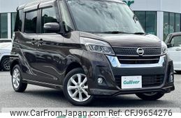 nissan dayz-roox 2019 CFJ9654276