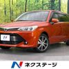 toyota corolla-fielder 2016 -TOYOTA--Corolla Fielder DBA-NRE161G--NRE161-8011448---TOYOTA--Corolla Fielder DBA-NRE161G--NRE161-8011448- image 1