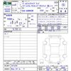 toyota vellfire 2024 -TOYOTA 【岡山 32Fﾈ77】--Vellfire AAHH40W--0013209---TOYOTA 【岡山 32Fﾈ77】--Vellfire AAHH40W--0013209- image 3