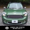 mini mini-others 2016 CFJ1582688 image 2