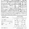 nissan serena 2020 quick_quick_DAA-GC27_GC27-054934 image 21