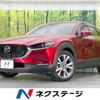 mazda cx-3 2020 quick_quick_DMEP_DMEP-109842 image 1
