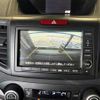 honda cr-v 2012 CFJ1803826 image 7