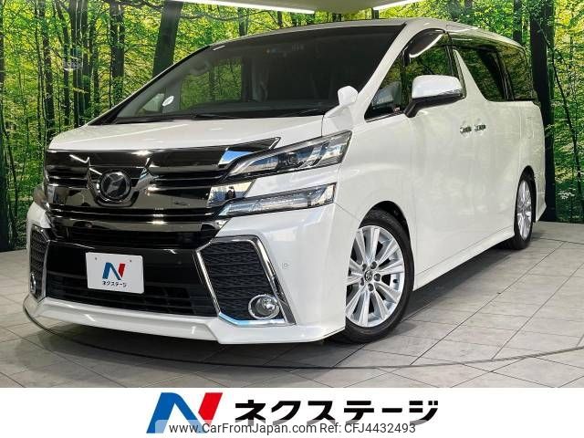 toyota vellfire 2016 -TOYOTA--Vellfire DBA-AGH30W--AGH30-0053194---TOYOTA--Vellfire DBA-AGH30W--AGH30-0053194- image 1