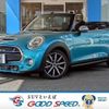 mini mini-others 2016 CFJ1497770 image 1