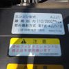 isuzu elf-truck 2016 CFJ1490261 image 57