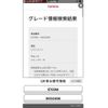 toyota pixis-van 2022 CFJ1764320 image 21
