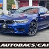bmw m5 2018 CFJ1895095 image 1