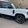 rover defender 2023 CFJ1711539 image 10