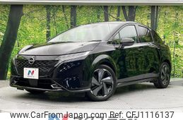 nissan aura 2022 quick_quick_FE13_FE13-226522