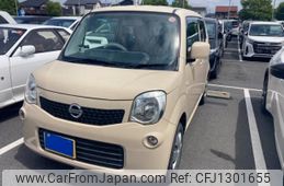 nissan moco 2012 -NISSAN--Moco DBA-MG33S--MG33S-189217---NISSAN--Moco DBA-MG33S--MG33S-189217-