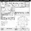 suzuki carry-truck 2004 -SUZUKI--Carry Truck DA63T-282786---SUZUKI--Carry Truck DA63T-282786- image 3
