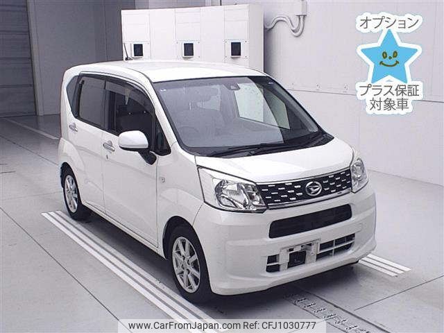 daihatsu move 2015 -DAIHATSU--Move LA150S-0047250---DAIHATSU--Move LA150S-0047250- image 1