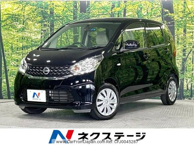 nissan dayz 2015 -NISSAN--DAYZ DBA-B21W--B21W-0244691---NISSAN--DAYZ DBA-B21W--B21W-0244691- image 1