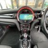mini mini-others 2018 CFJ1661295 image 23