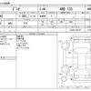 mazda demio 2017 -MAZDA--Demio DBA-DJ3AS--DJ3AS-303747---MAZDA--Demio DBA-DJ3AS--DJ3AS-303747- image 3