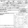 toyota corolla 2024 -TOYOTA 【神戸 304は3635】--Corolla ZWE219-0048331---TOYOTA 【神戸 304は3635】--Corolla ZWE219-0048331- image 3