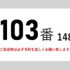 nissan diesel-ud-quon 2019 CFJ1561488 image 2