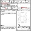 subaru impreza-sportswagon 2006 CFJ1691105 image 21