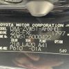 toyota prius 2015 CFJ1840426 image 10