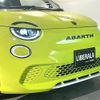 fiat fiat-others 2023 -FIAT--Fiat ZAA-FA1AB--ZFAEFA269RX183230---FIAT--Fiat ZAA-FA1AB--ZFAEFA269RX183230- image 20