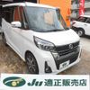 nissan dayz-roox 2020 -NISSAN--DAYZ Roox B21A--0625700---NISSAN--DAYZ Roox B21A--0625700- image 1