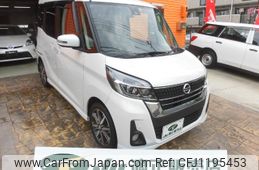 nissan dayz-roox 2020 -NISSAN--DAYZ Roox B21A--0625700---NISSAN--DAYZ Roox B21A--0625700-