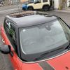mini mini-others 2019 CFJ1800916 image 7