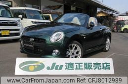 daihatsu copen 2022 -DAIHATSU 【香川 581ｺ5489】--Copen LA400K--0051529---DAIHATSU 【香川 581ｺ5489】--Copen LA400K--0051529-