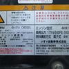 isuzu forward 2014 GOO_NET_EXCHANGE_0707574A30250502W002 image 38