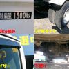 nissan atlas 2005 CFJ1578092 image 8