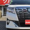 toyota alphard 2017 CFJ1614584 image 9
