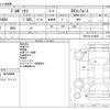 toyota probox-van 2019 CFJ1583053 image 3