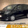 toyota voxy 2015 -TOYOTA--Voxy DAA-ZWR80G--ZWR80-0093140---TOYOTA--Voxy DAA-ZWR80G--ZWR80-0093140- image 1