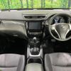 nissan x-trail 2014 quick_quick_NT32_NT32-023382 image 2