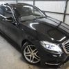 mercedes-benz s-class 2016 -MERCEDES-BENZ--Benz S Class DAA-222057--WDD2220572A259006---MERCEDES-BENZ--Benz S Class DAA-222057--WDD2220572A259006- image 24