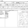 lexus es 2019 -LEXUS--Lexus ES 6AA-AXZH10--AXZH10-1002888---LEXUS--Lexus ES 6AA-AXZH10--AXZH10-1002888- image 3