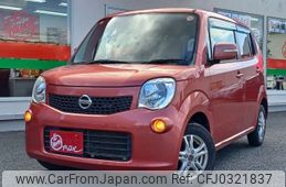 nissan moco 2012 -NISSAN 【岩手 580ﾊ5605】--Moco DBA-MG33S--MG33S-185264---NISSAN 【岩手 580ﾊ5605】--Moco DBA-MG33S--MG33S-185264-