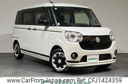 daihatsu move-canbus 2022 CFJ1424359