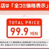 honda acty-truck 1992 1e8a30d7a04bb1ce9661a57ba325b57a image 46