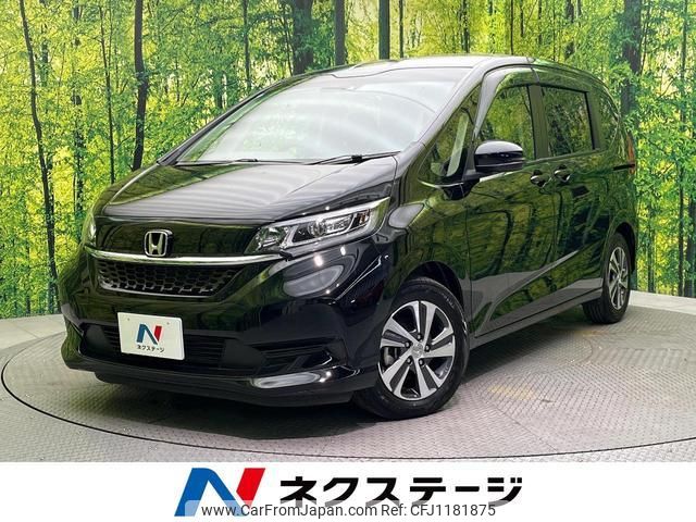 honda freed 2020 quick_quick_GB5_GB5-3122773 image 1