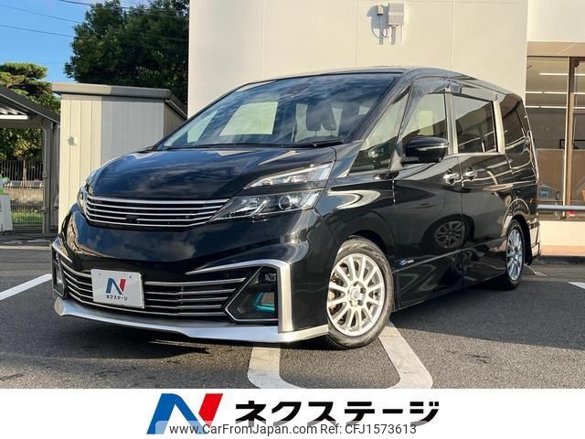 nissan serena 2018 CFJ1573613 image 1