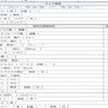 toyota toyoace 2015 quick_quick_TKG-XZU655_XZU655-0004403 image 8