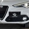 alfa-romeo stelvio 2019 -ALFA ROMEO--Alfa Romeo Stelvio 3DA-94922--ZARPAHGX4K7C69845---ALFA ROMEO--Alfa Romeo Stelvio 3DA-94922--ZARPAHGX4K7C69845- image 20