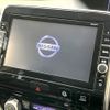 nissan serena 2018 -NISSAN--Serena DAA-GFC27--GFC27-085059---NISSAN--Serena DAA-GFC27--GFC27-085059- image 2