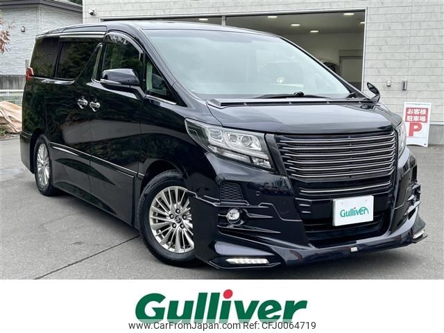 toyota alphard 2016 -TOYOTA--Alphard DBA-GGH30W--GGH30-0011715---TOYOTA--Alphard DBA-GGH30W--GGH30-0011715- image 1